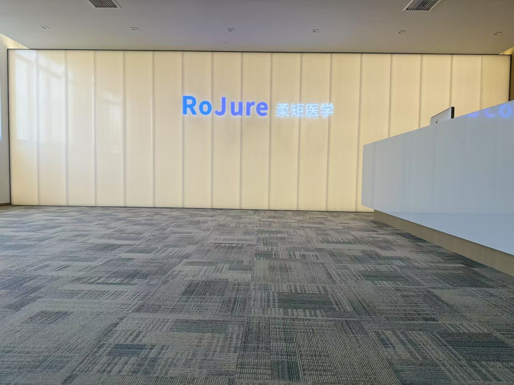 The RoJure Medical Nantong office and production base has been put into use